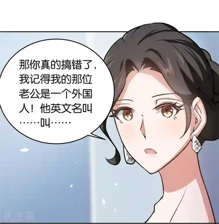 先婚后爱第20话 新闻发布会