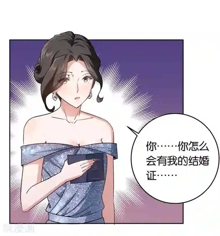 先婚后爱第20话 新闻发布会