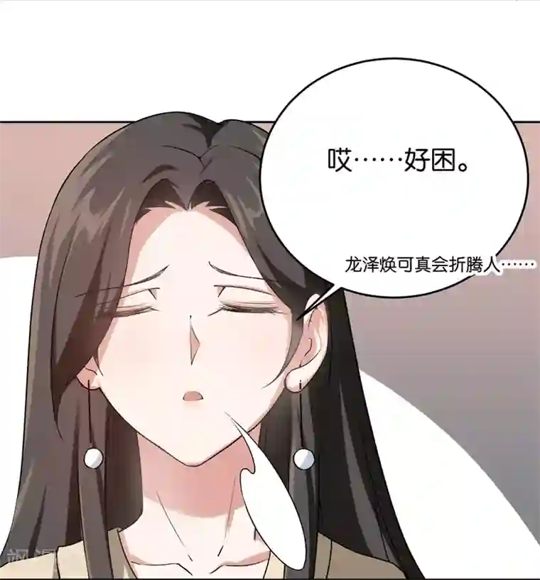 先婚后爱第20话 新闻发布会