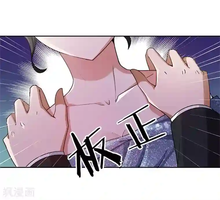 先婚后爱第21话 有喜欢的男人