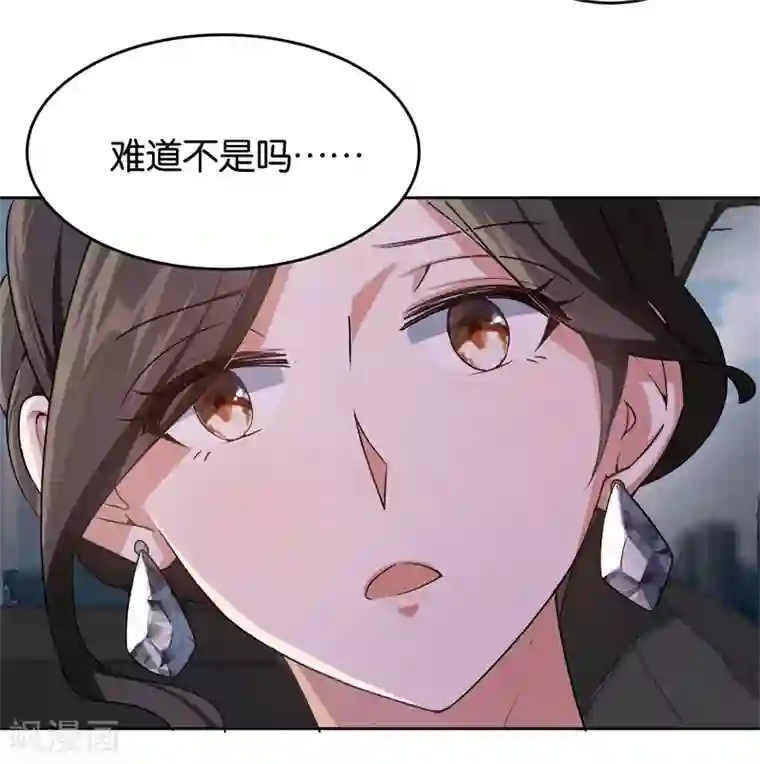 先婚后爱第21话 有喜欢的男人