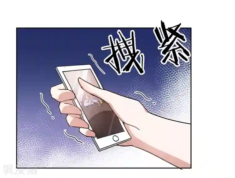 先婚后爱第21话 有喜欢的男人