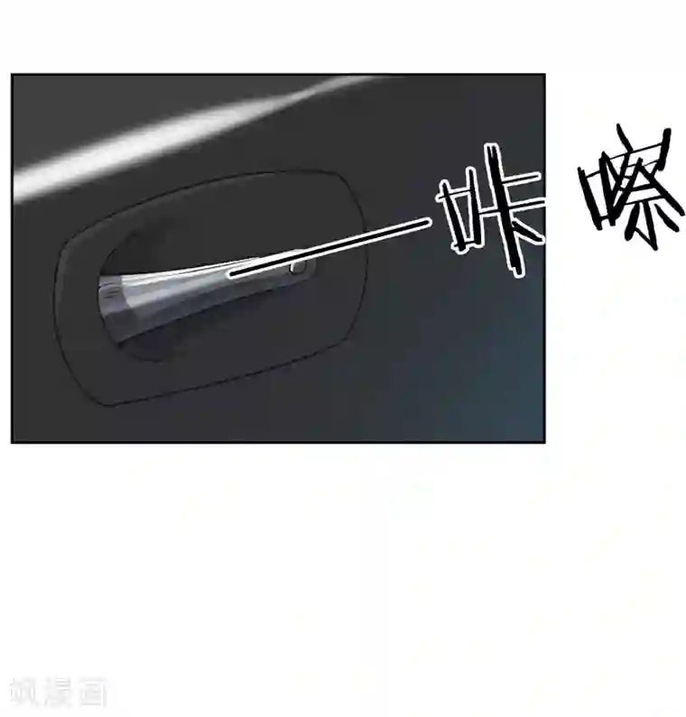 先婚后爱第21话 有喜欢的男人