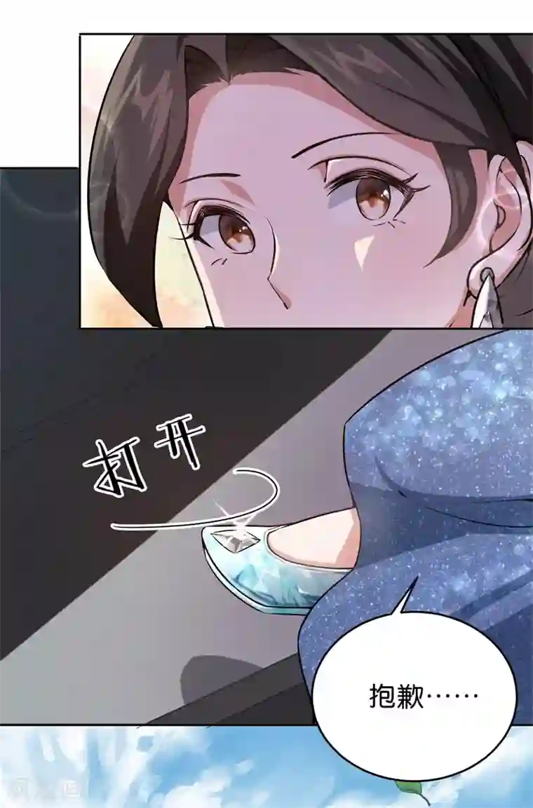 先婚后爱第21话 有喜欢的男人