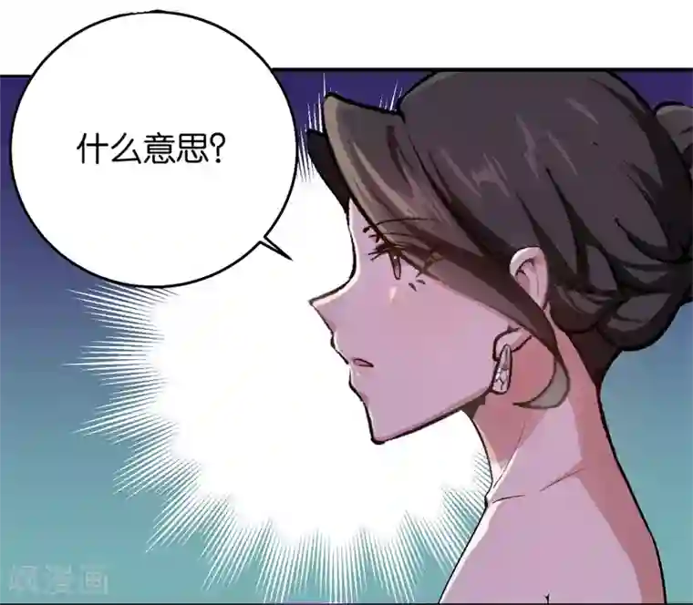 先婚后爱第22话 你没有选择的权利