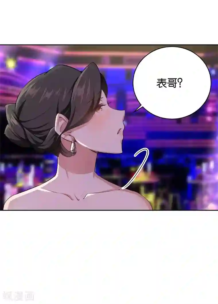 先婚后爱第22话 你没有选择的权利
