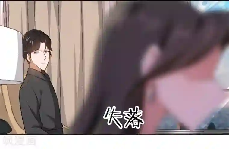 先婚后爱第24话 别想离婚