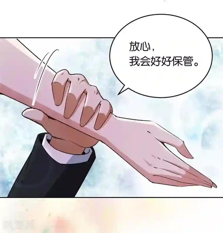 先婚后爱第25话 约法三章