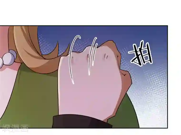 先婚后爱第27话 自作自受