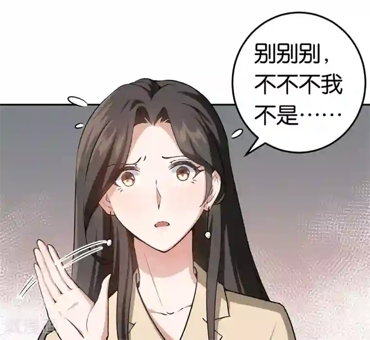 先婚后爱第28话 开始同居