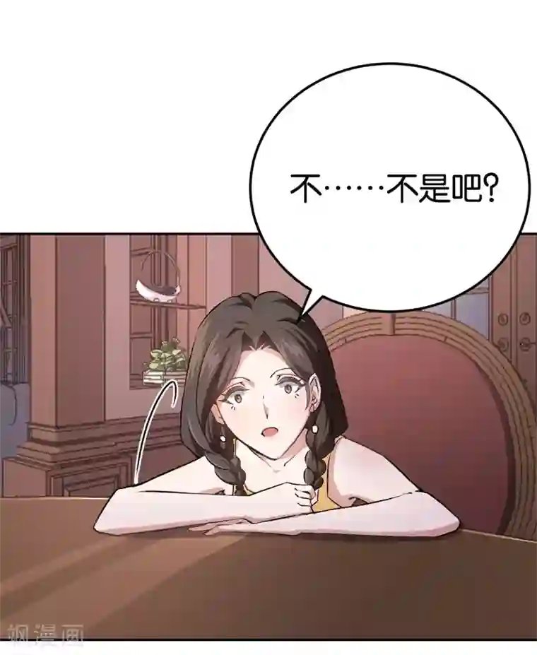 先婚后爱第28话 开始同居
