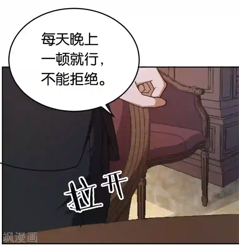先婚后爱第28话 开始同居