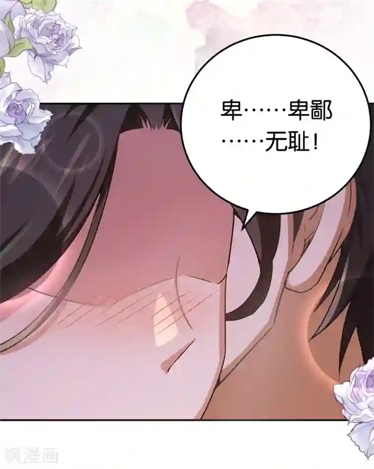 先婚后爱第28话 开始同居