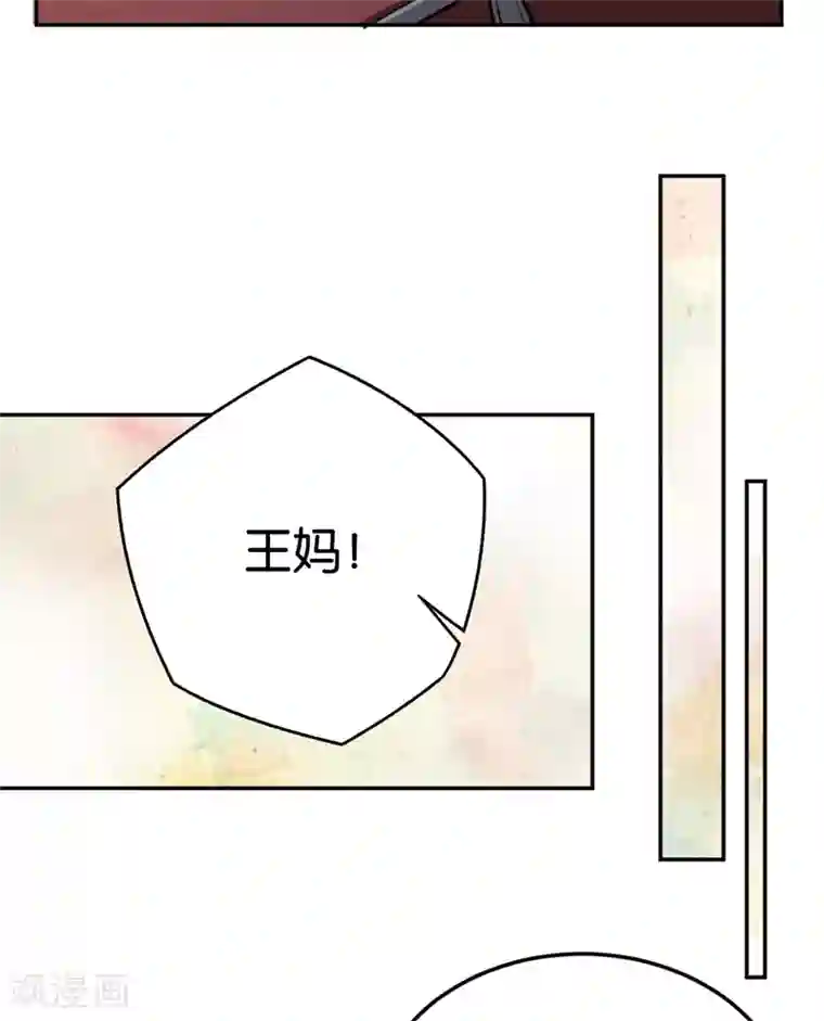 先婚后爱第28话 开始同居