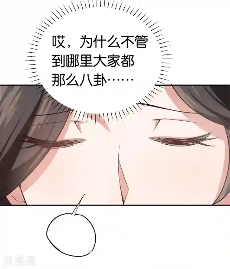 先婚后爱第29话 另一个女人