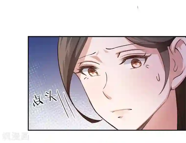 先婚后爱第29话 另一个女人