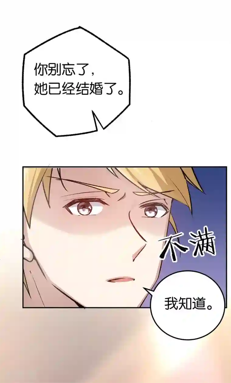 先婚后爱第30话 被绑架