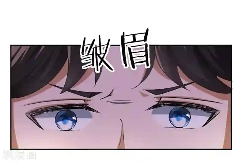 先婚后爱第30话 被绑架