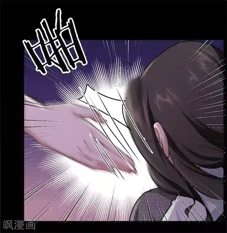 先婚后爱第31话 给她下药