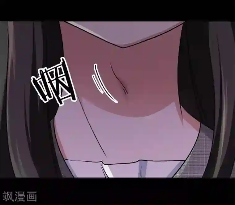 先婚后爱第31话 给她下药