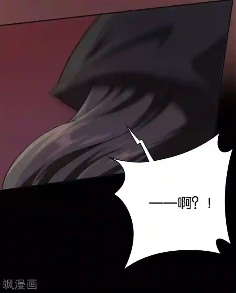 先婚后爱第31话 给她下药