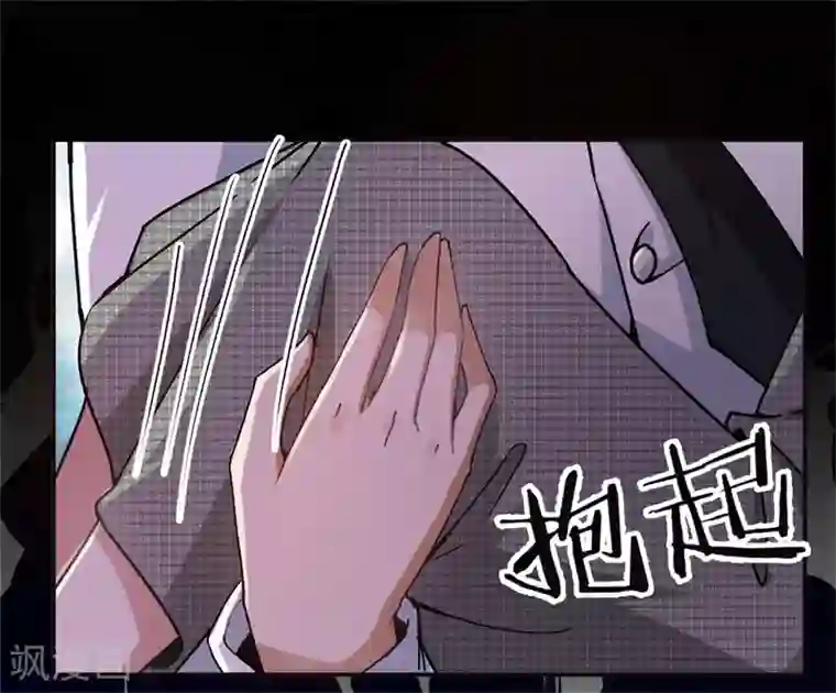 先婚后爱第32话 他的怀抱