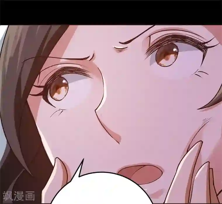 先婚后爱第32话 他的怀抱