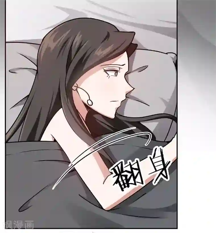 先婚后爱第33话 你喜欢他