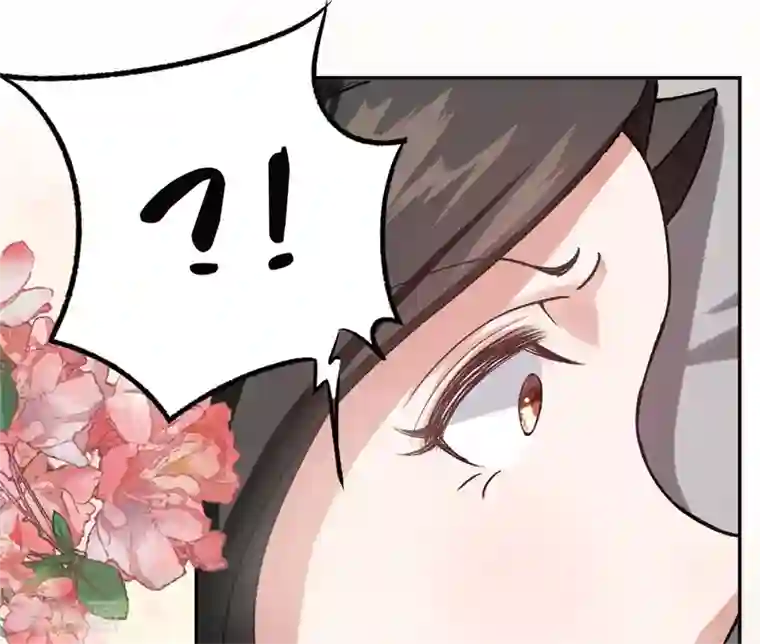 先婚后爱第33话 你喜欢他