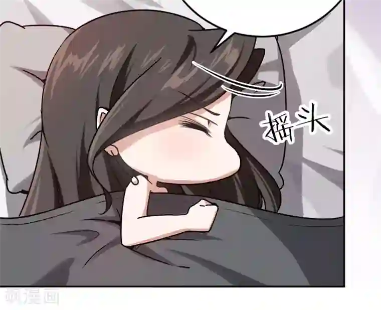 先婚后爱第33话 你喜欢他