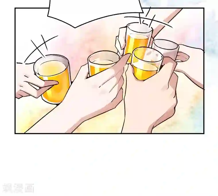 先婚后爱第34话 妖艳男