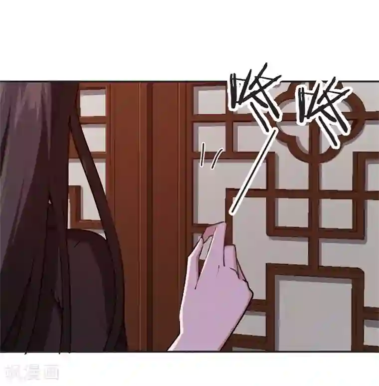 先婚后爱第34话 妖艳男