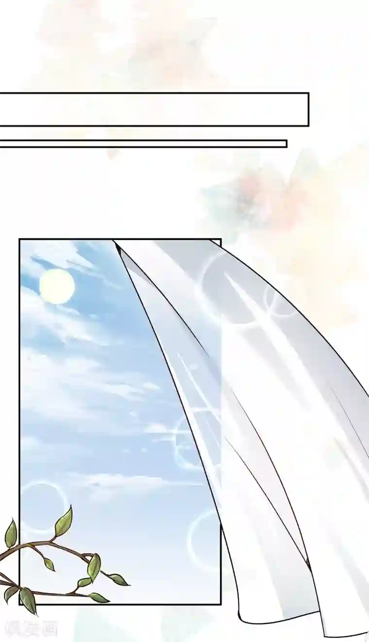 先婚后爱第35话 令人厌的新娘