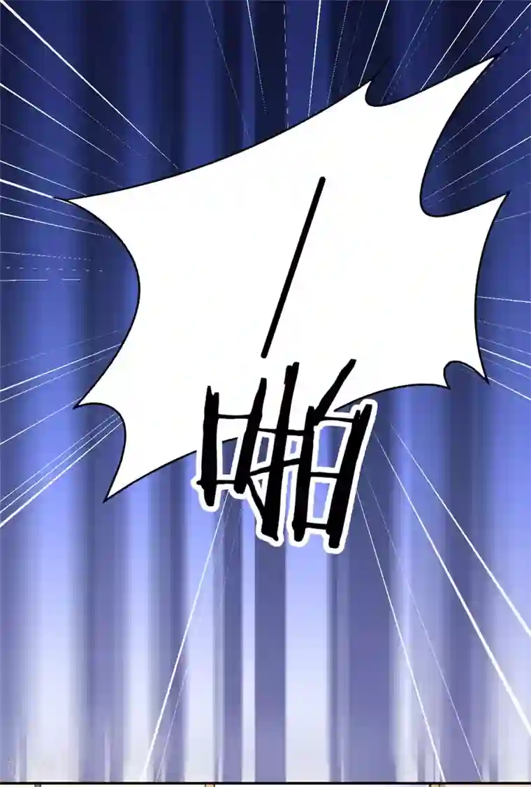 先婚后爱第35话 令人厌的新娘