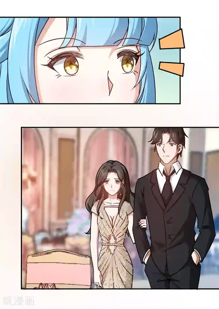 先婚后爱第36话 一场婚宴