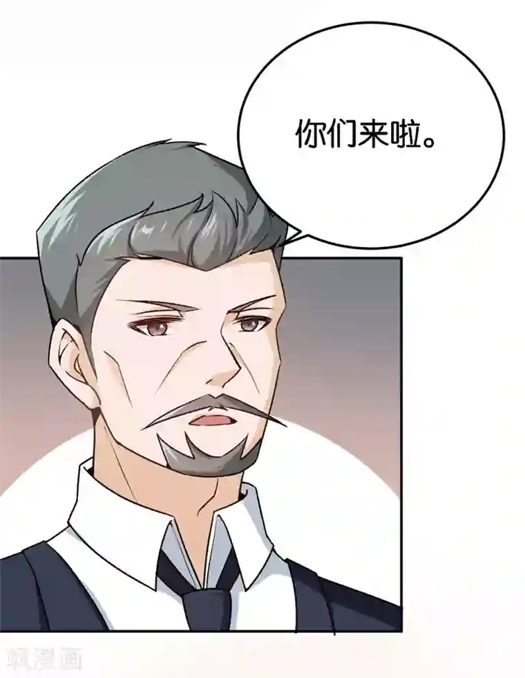 先婚后爱第36话 一场婚宴