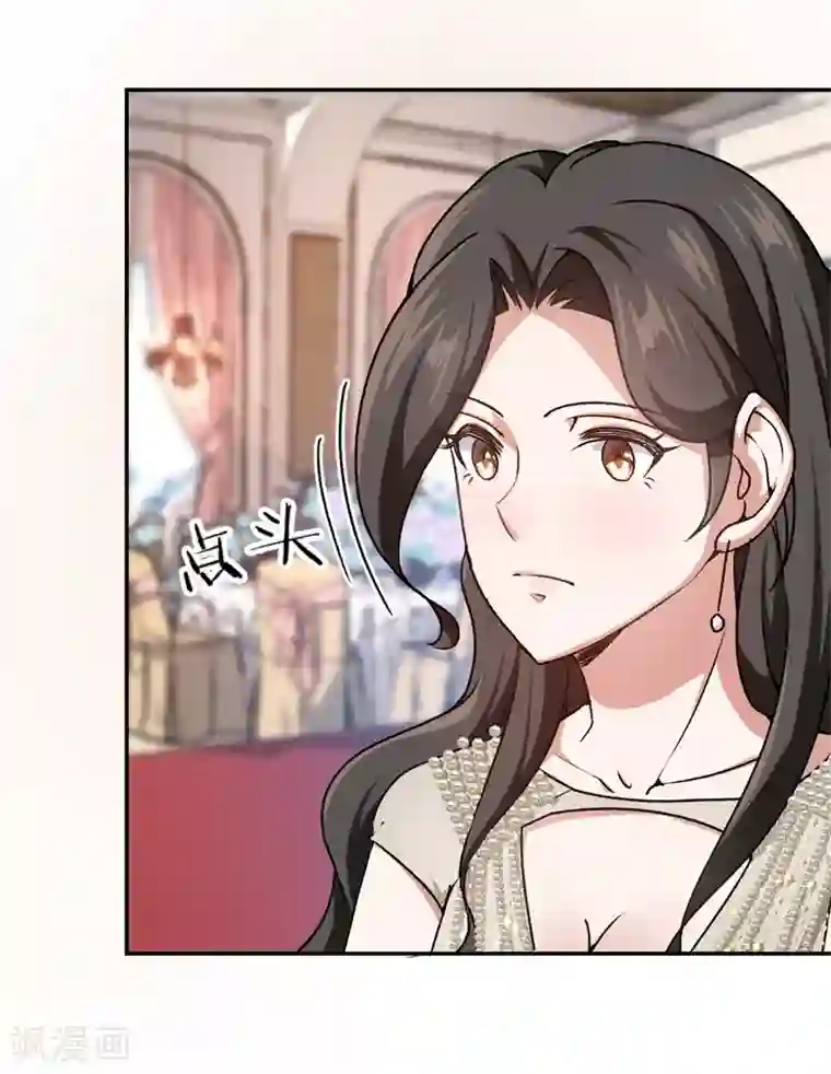 先婚后爱第36话 一场婚宴
