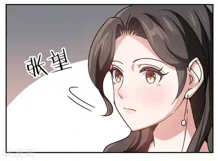 先婚后爱第36话 一场婚宴