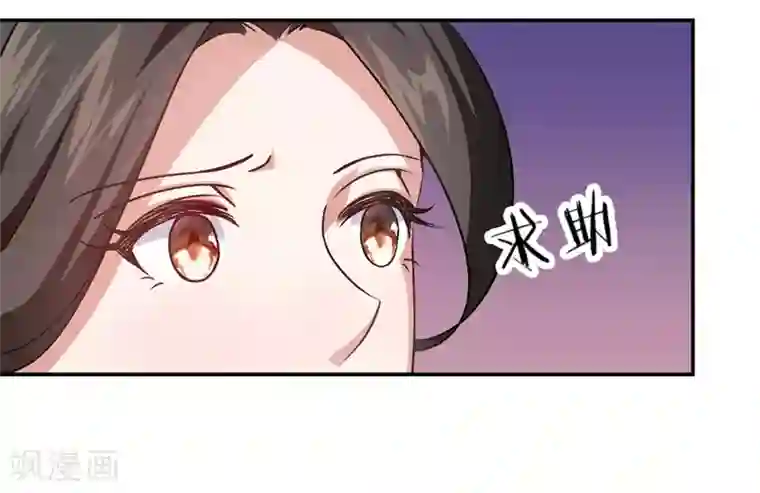 先婚后爱第36话 一场婚宴