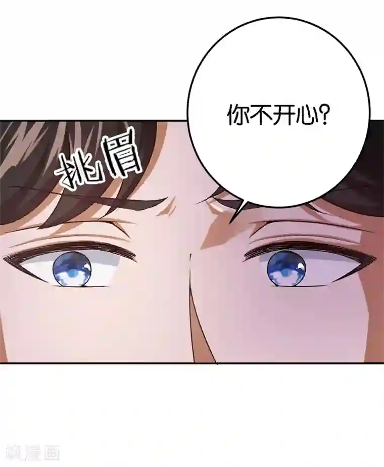 先婚后爱第36话 一场婚宴