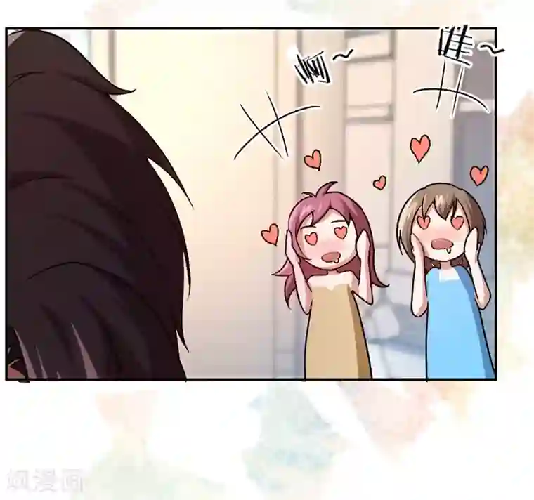 先婚后爱第36话 一场婚宴