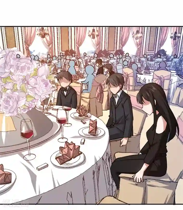 先婚后爱第37话 我的下属