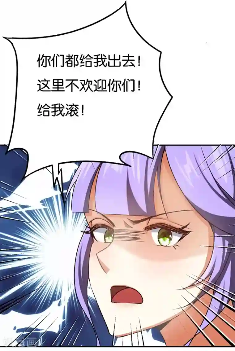 先婚后爱第37话 我的下属