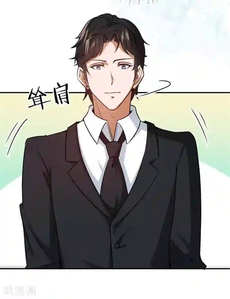先婚后爱第38话 深深的敌意
