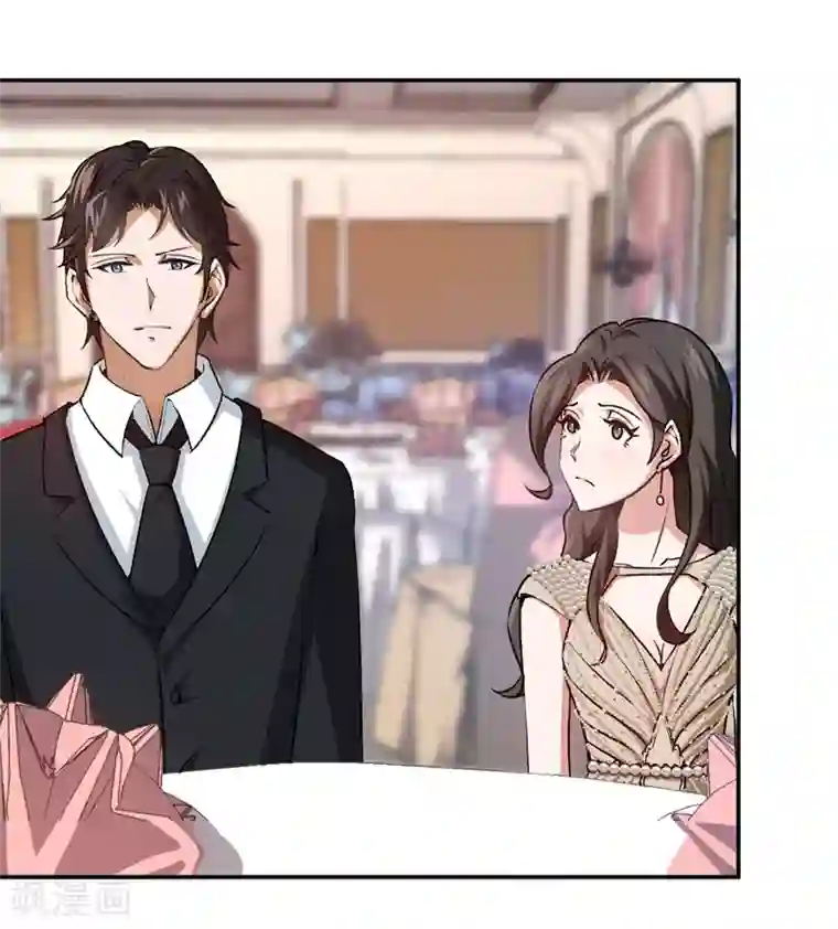 先婚后爱第38话 深深的敌意