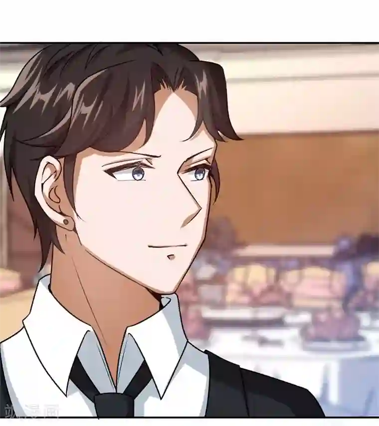 先婚后爱第38话 深深的敌意