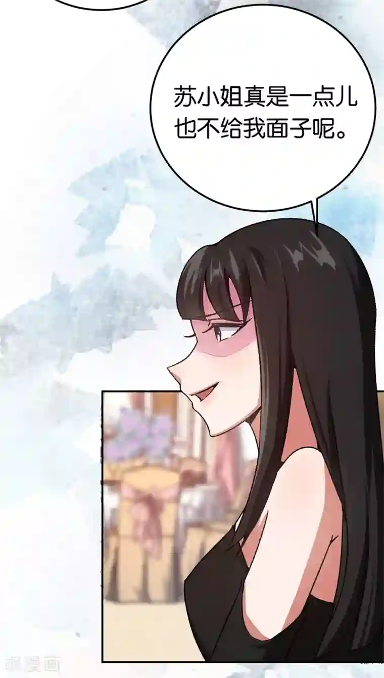 先婚后爱第39话 他们更般配