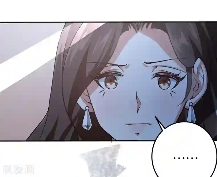 先婚后爱第39话 他们更般配