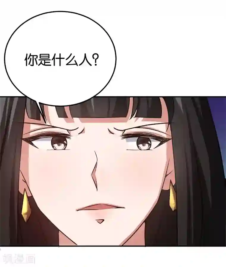 先婚后爱第39话 他们更般配