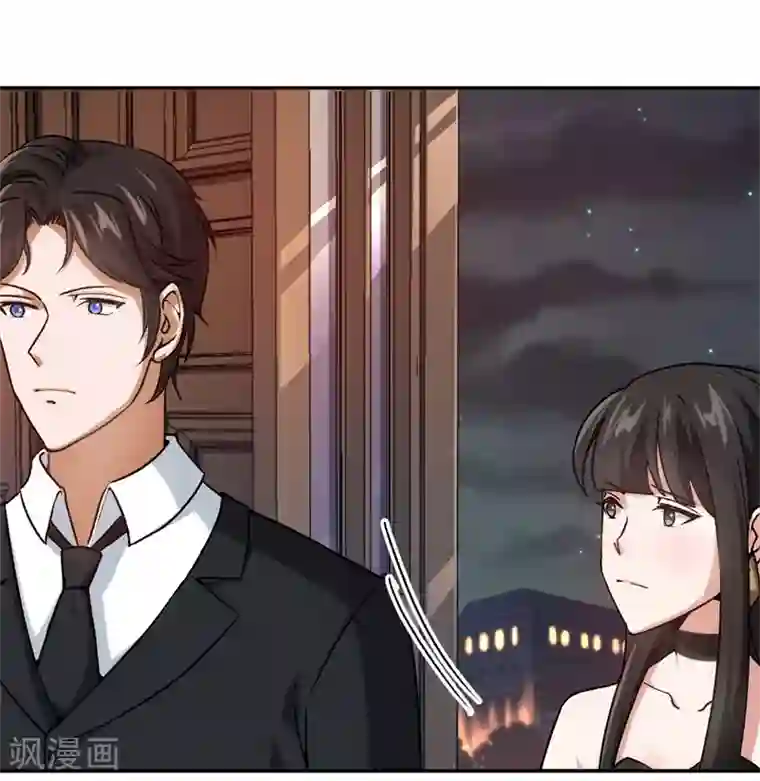 先婚后爱第40话 睡了就得负责